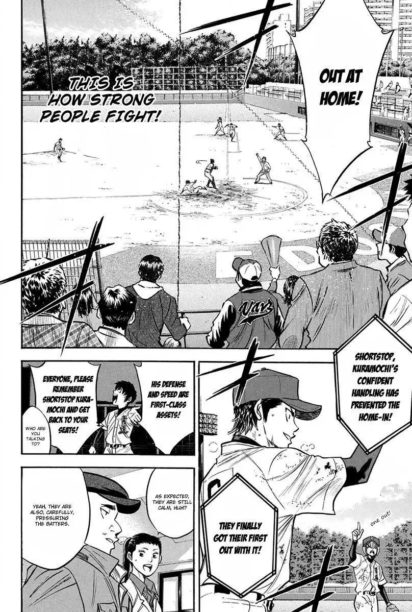 Diamond no Ace Chapter 284 17